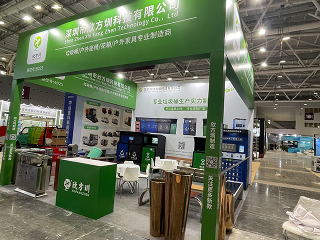 欣方圳誠邀您蒞臨2025深圳清潔展，共探智慧城市新生態(tài)