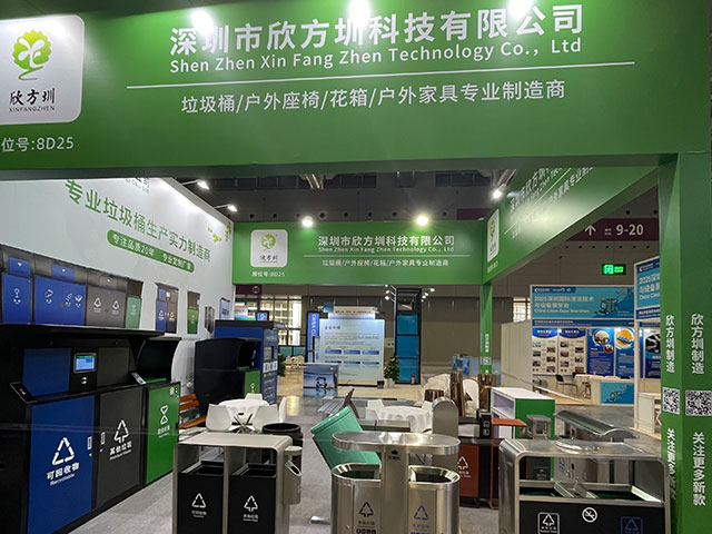 欣方圳誠邀您蒞臨2025深圳清潔展，共探智慧城市新生態(tài)