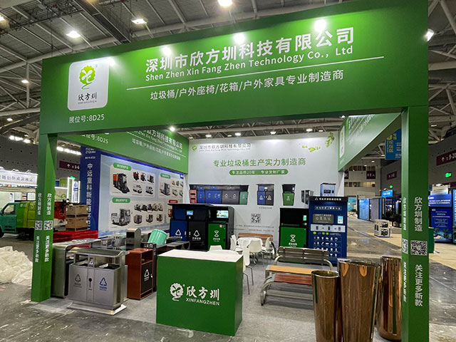 欣方圳誠邀您蒞臨2025深圳清潔展，共探智慧城市新生態(tài)