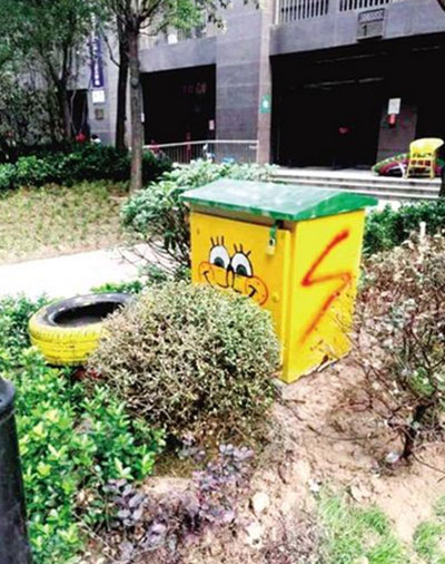  街頭配電柜、垃圾桶換新裝成為靚麗的“風(fēng)景”