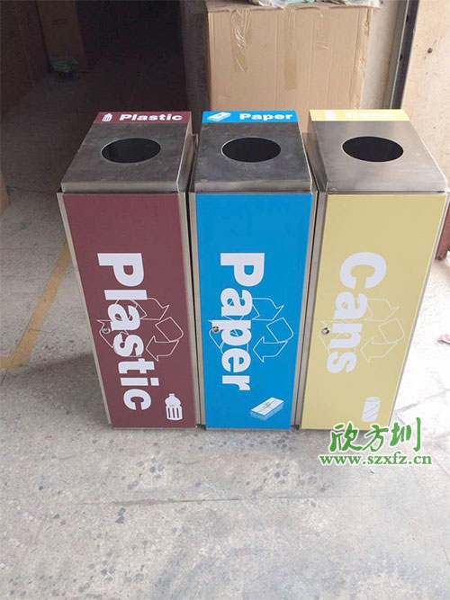 公共市政環(huán)保的首選，欣方圳分類環(huán)保回收桶