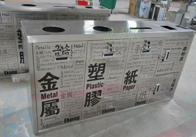 五分類環(huán)保回收箱-欣方圳五分類環(huán)?；厥障鋸S家