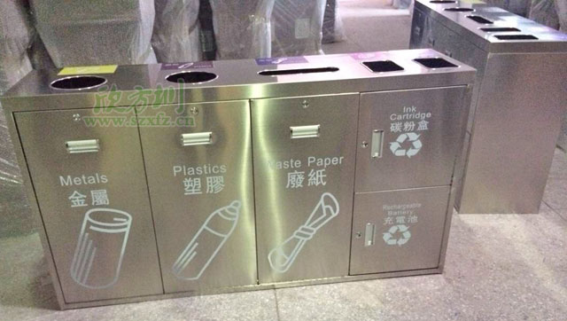 五分類環(huán)保回收箱-欣方圳五分類環(huán)?；厥障鋸S家