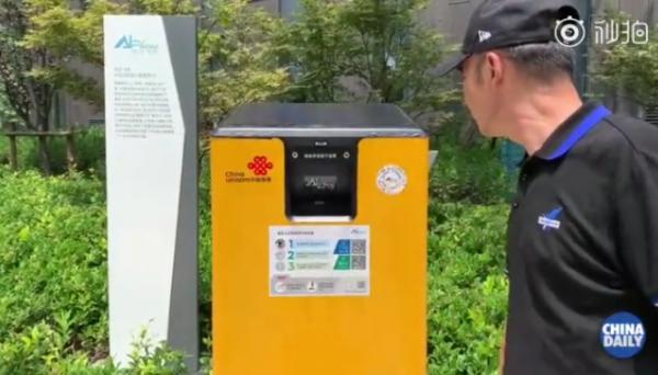 上海將投AI垃圾桶2000個(gè)能解垃圾分類難題？